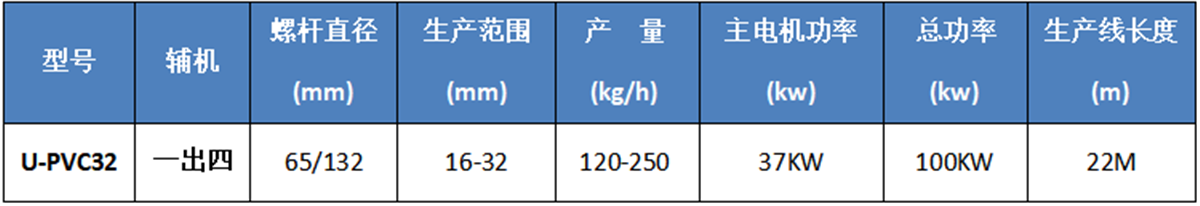 TABLE.png